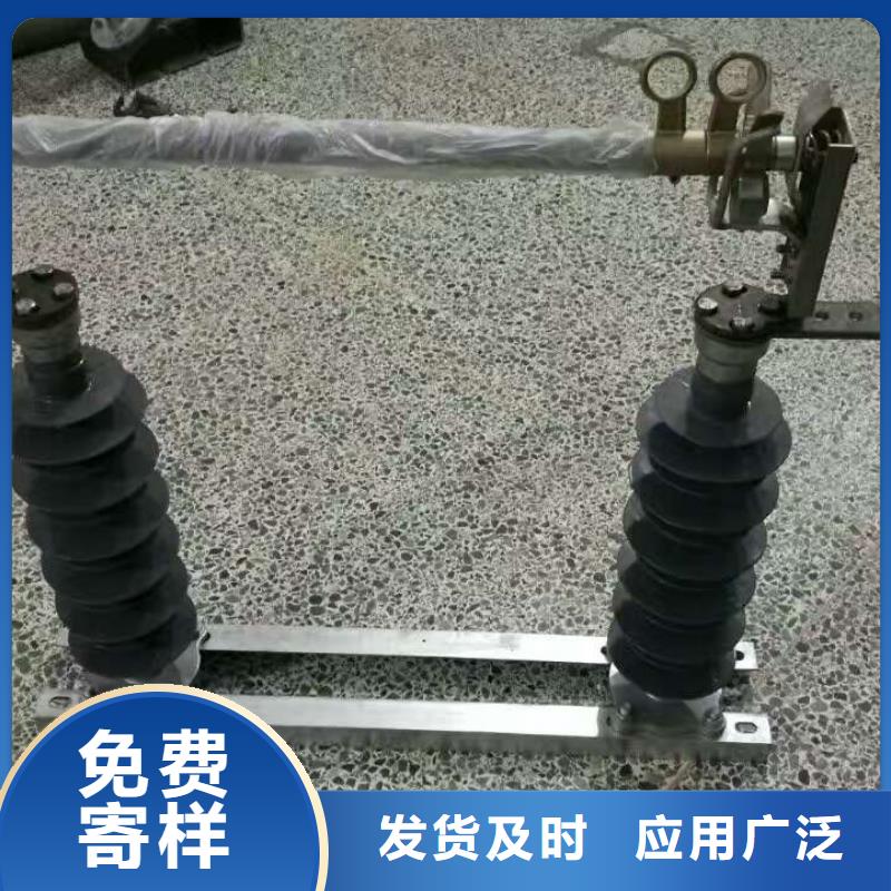 熔断器高压负荷开关可零售可批发