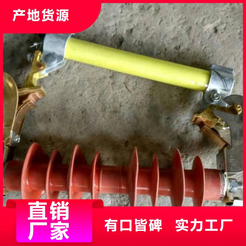 熔断器_【M8杆带螺杆绝缘子】出货快