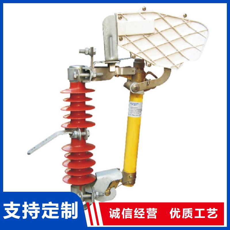 【跌落式熔斷器】HPRW12-15KV/100A