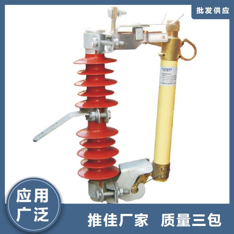 防風型跌落式熔斷器HGRW2-40.5KV/200A