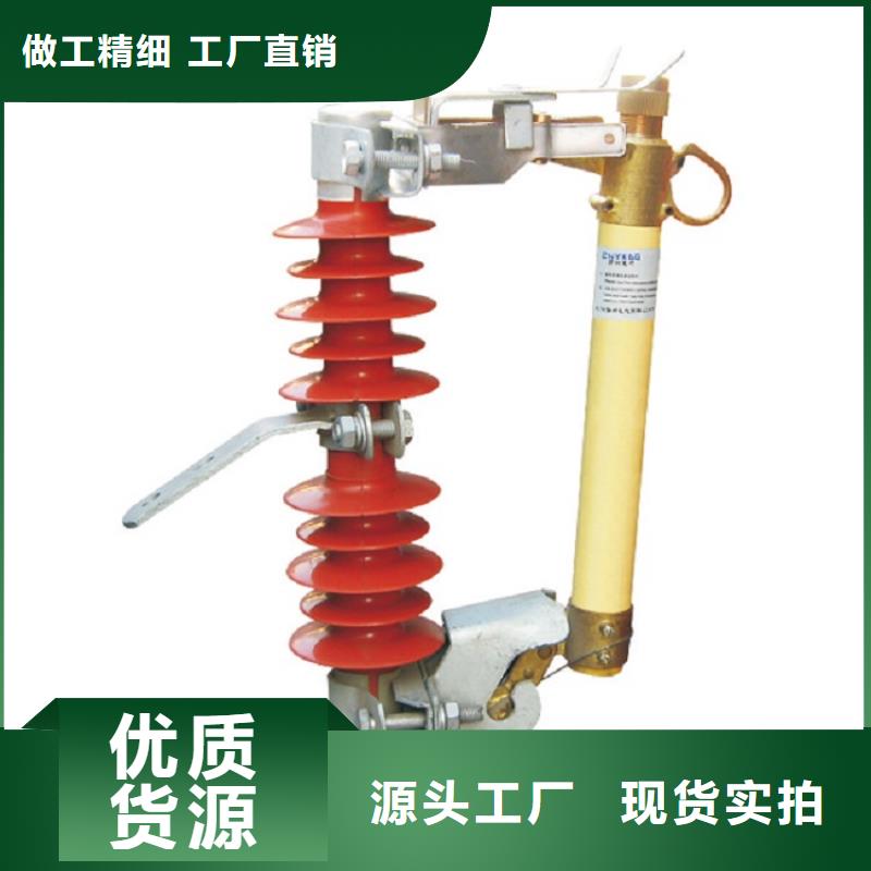 熔断器真空断路器免费寄样