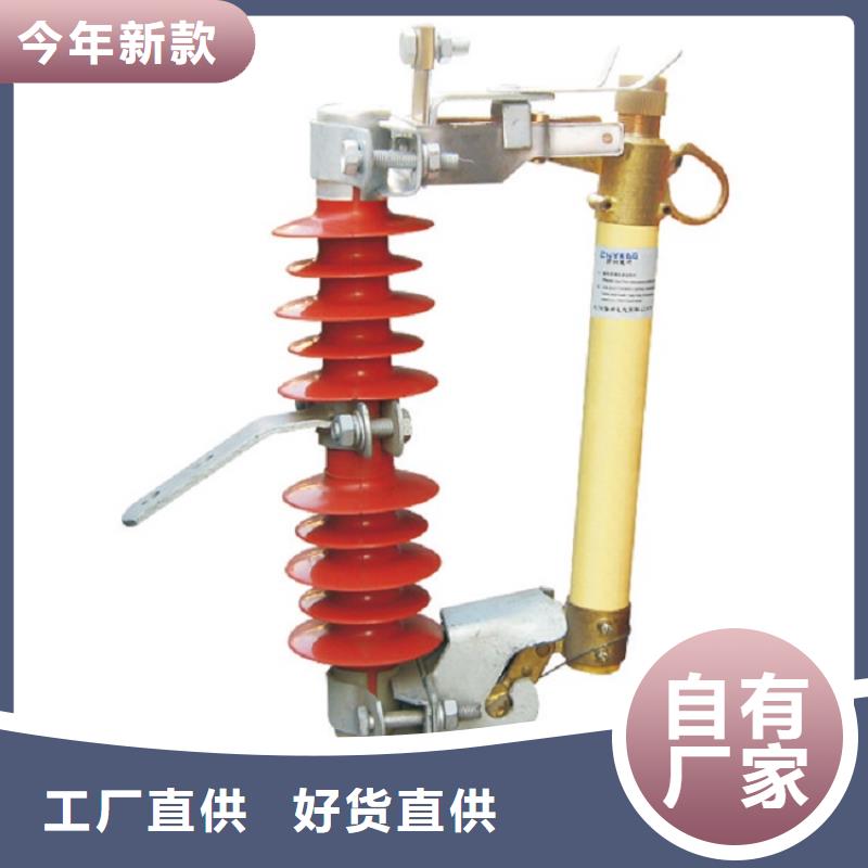 高壓熔斷器/RW7-10KV/200A