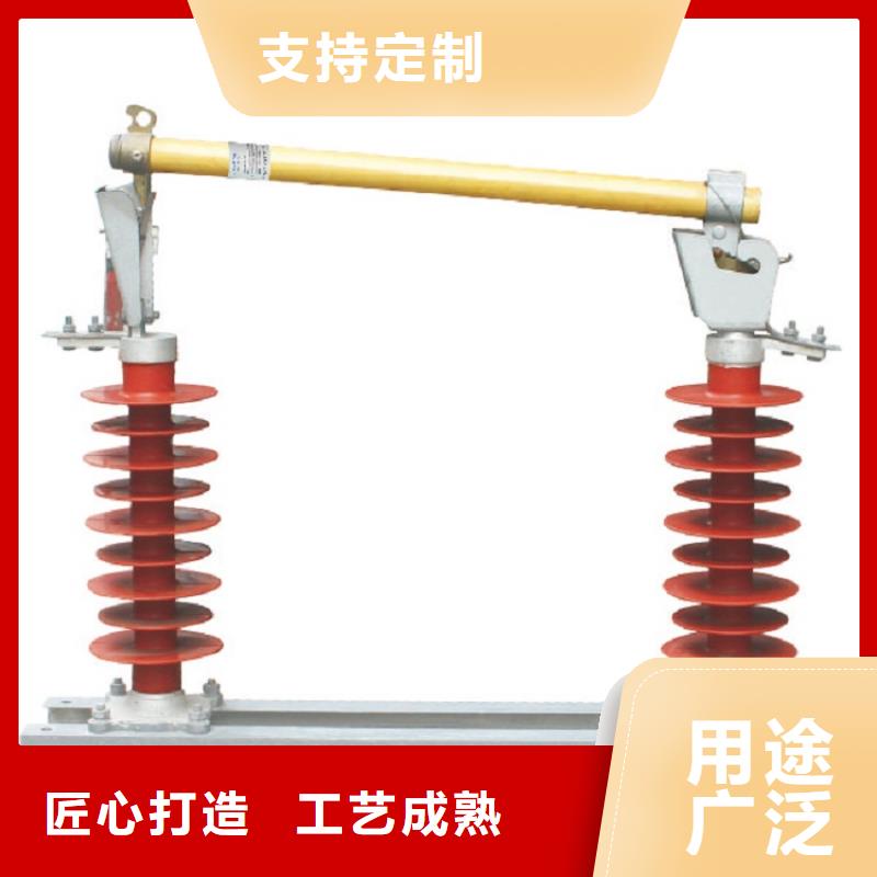 防风型跌落式熔断器HGRW1-40.5KV/100A