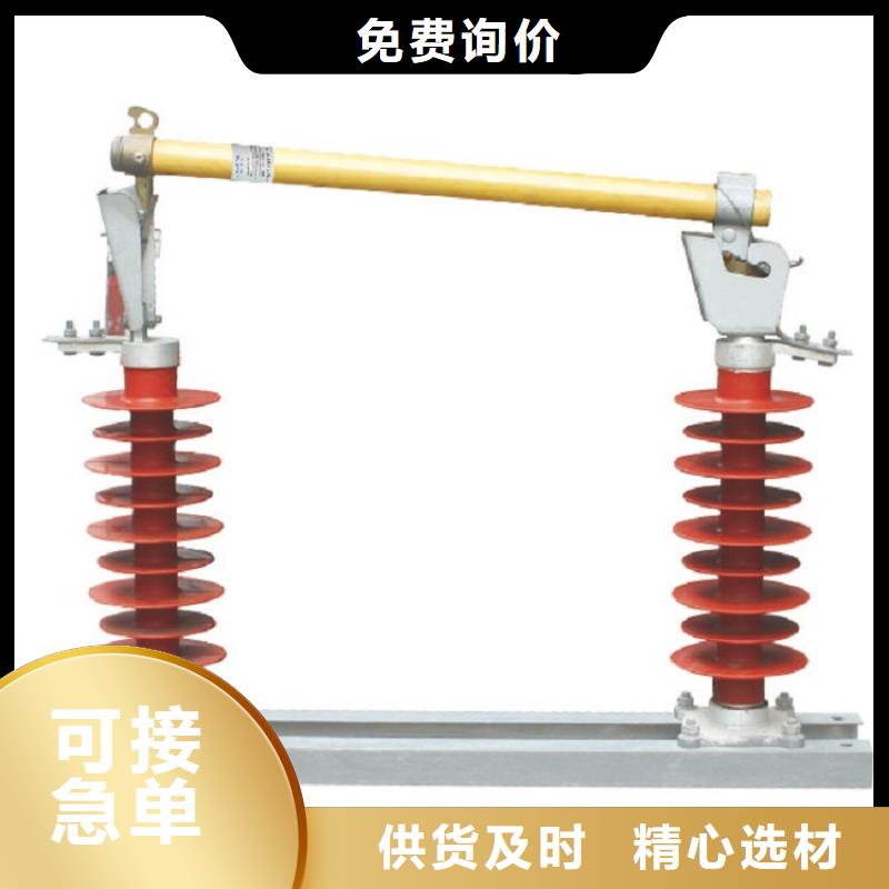 跌落式开关令克_RW12-12/100A