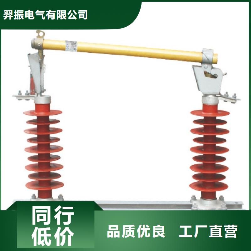 高压熔断器/RW12-11/200A