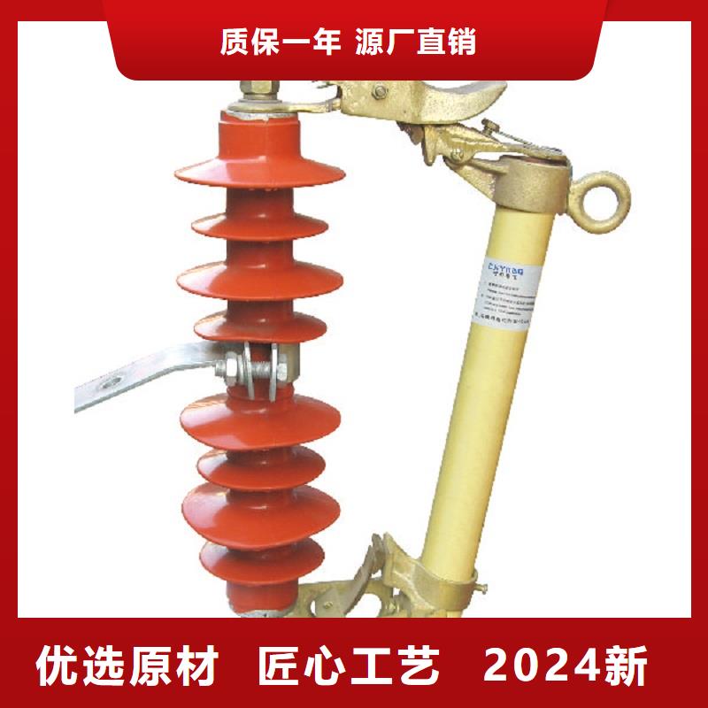 熔断器_【跌落式熔断器】用心做好每一件产品