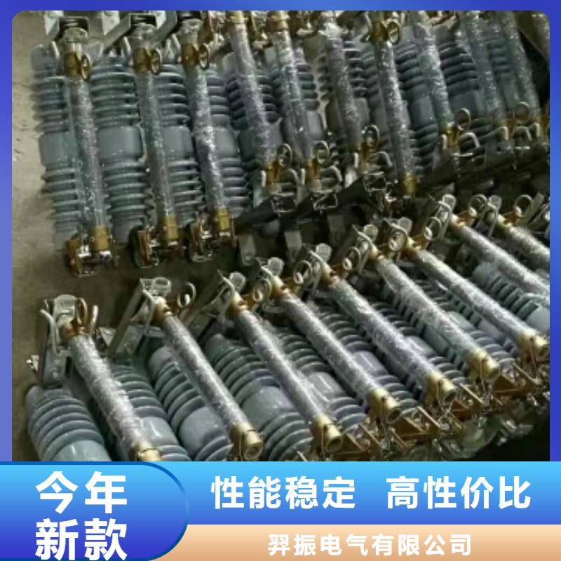 防风型跌落式熔断器HGRW2-35KV/200