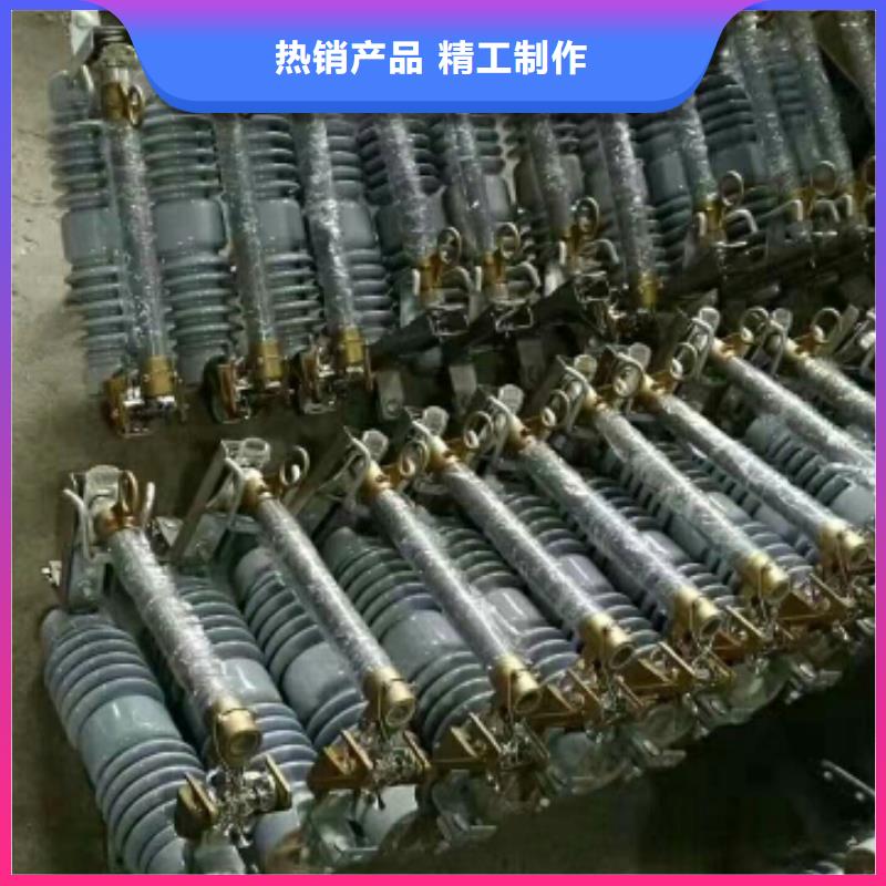 【跌落式熔断器】HRW12-10KV/100A浙江羿振电气有限公司