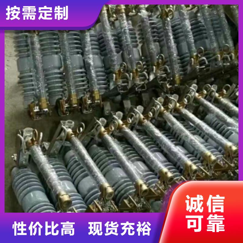 高压熔断器/RW12-15KV/200A