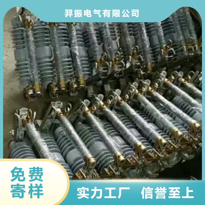 防风型跌落式熔断器HGRW1-40.5KV/200