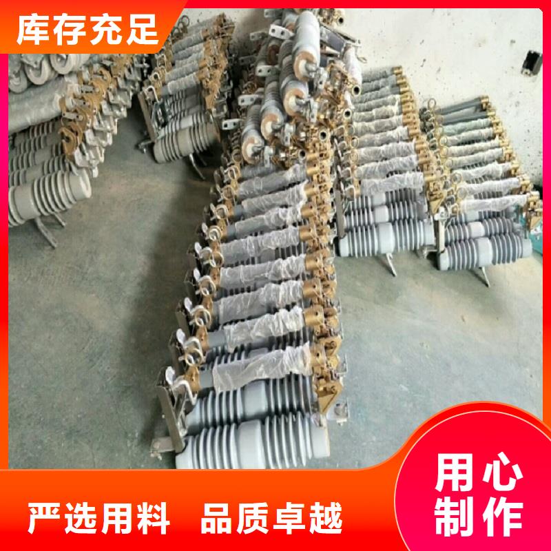 高压熔断器/RW4-10KV/100A