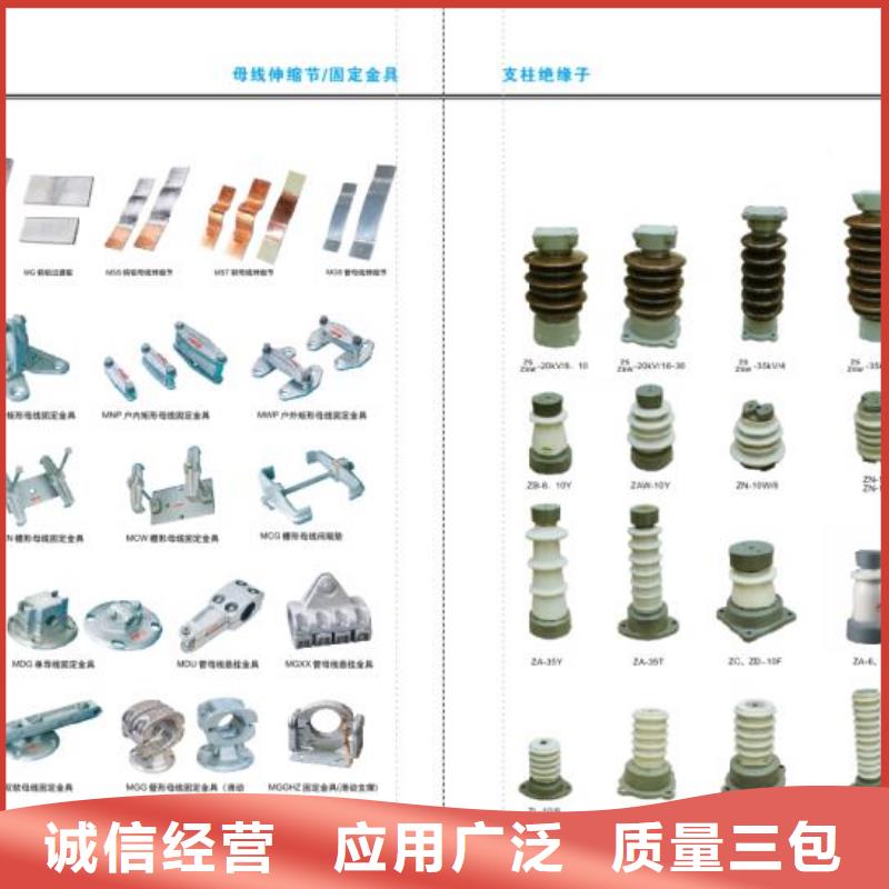 高壓隔離開關【真空斷路器】為您提供一站式采購服務