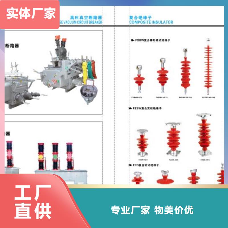 【高壓隔離開關】三相組合式避雷器品質之選