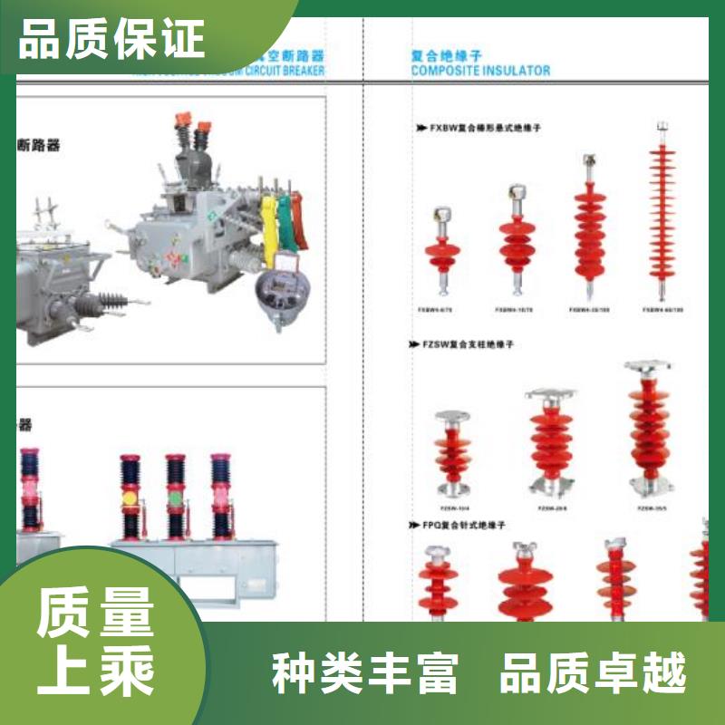 高壓隔離開關【高壓負荷開關】實力商家推薦