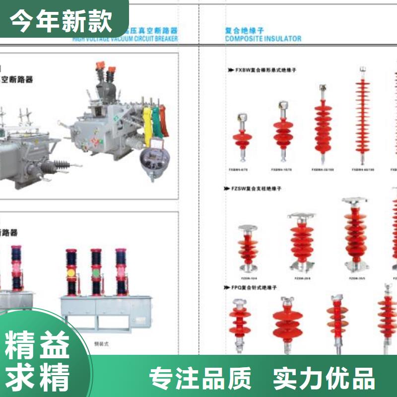 【高壓隔離開關】智能斷路器放心選購