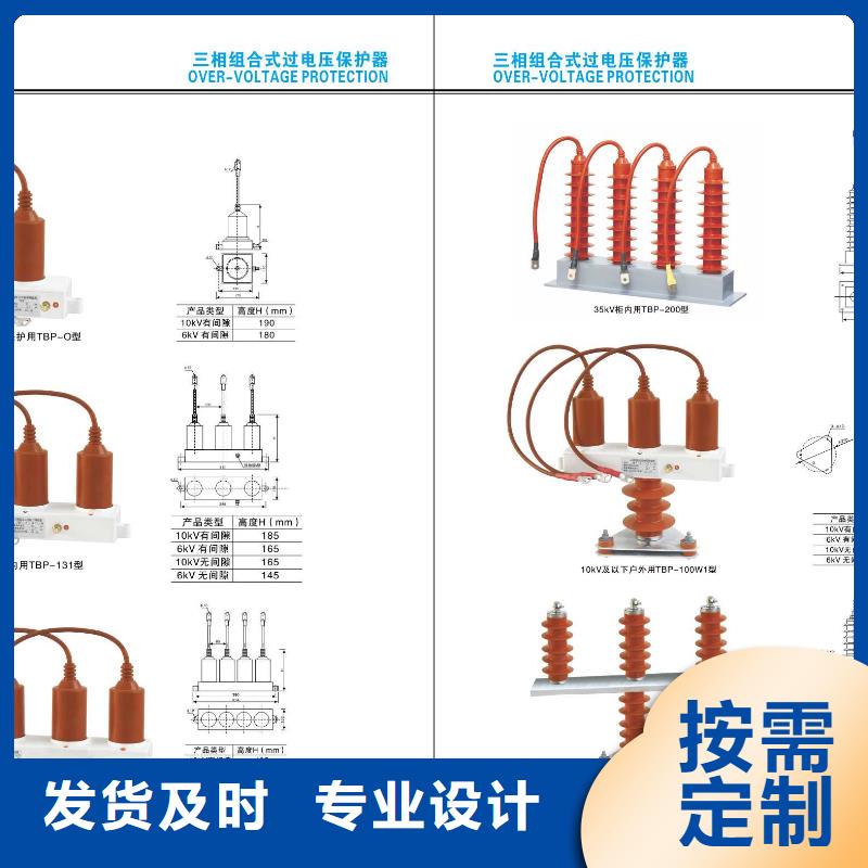 高压隔离开关隔离开关用的放心