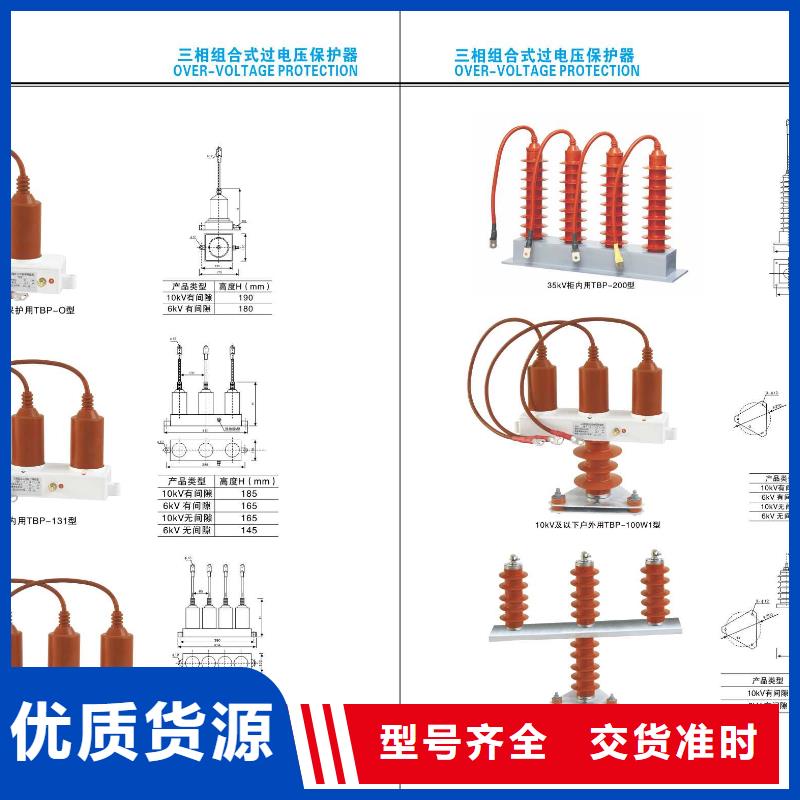 【高壓隔離開關隔離開關廠家N年大品牌】