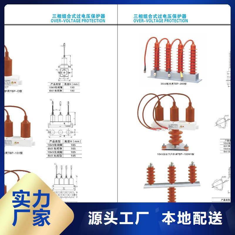 高壓隔離開關(guān)白色陶瓷絕緣子多種規(guī)格供您選擇