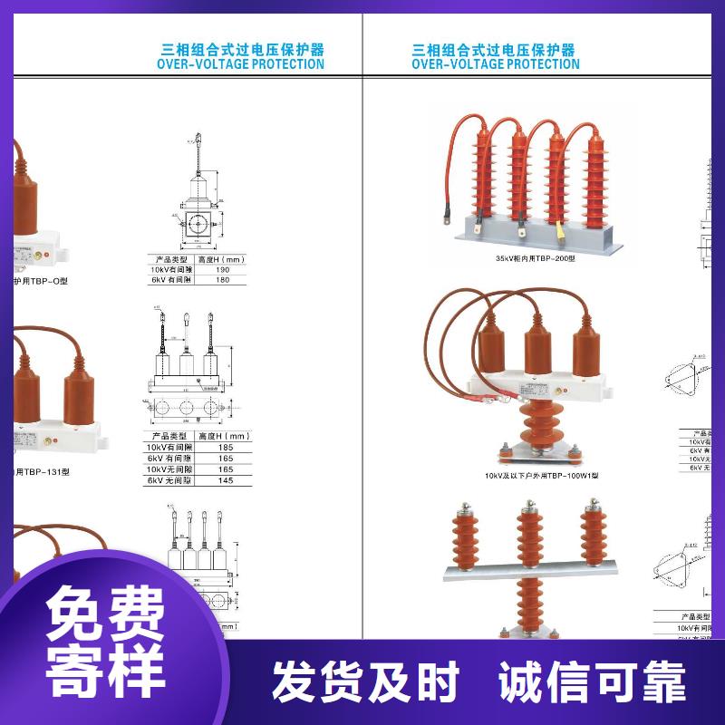 高壓隔離開關【穿墻套管】一站式采購商家