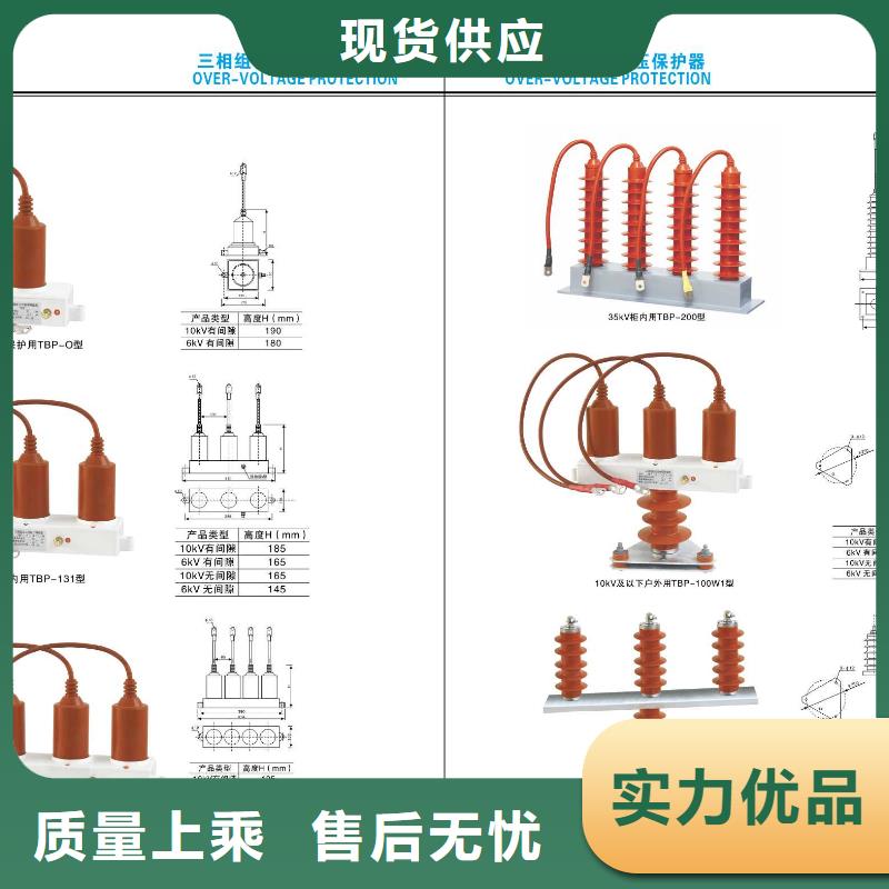 【高壓隔離開關】空氣開關產品優勢特點