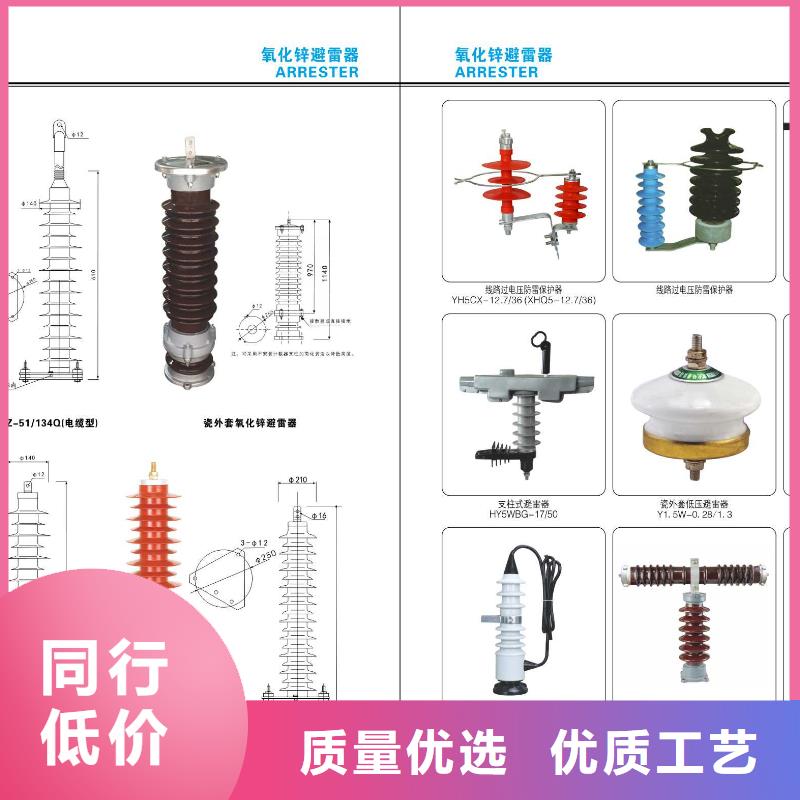 高壓隔離開關(guān)絕緣子工廠直銷