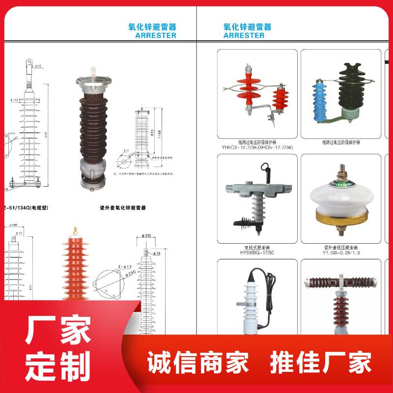 高壓隔離開關復合懸式絕緣子誠信為本