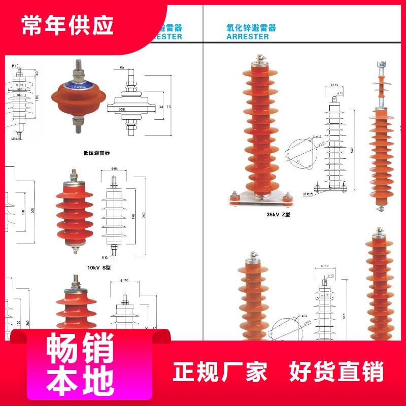 高壓隔離開關【低壓電器】您想要的我們都有