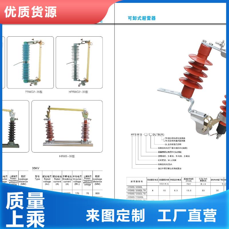 高压隔离开关电磁式断路器拒绝伪劣产品