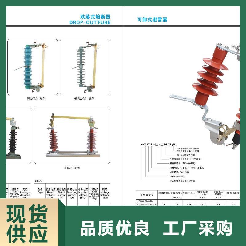 【高压隔离开关】智能断路器放心选购