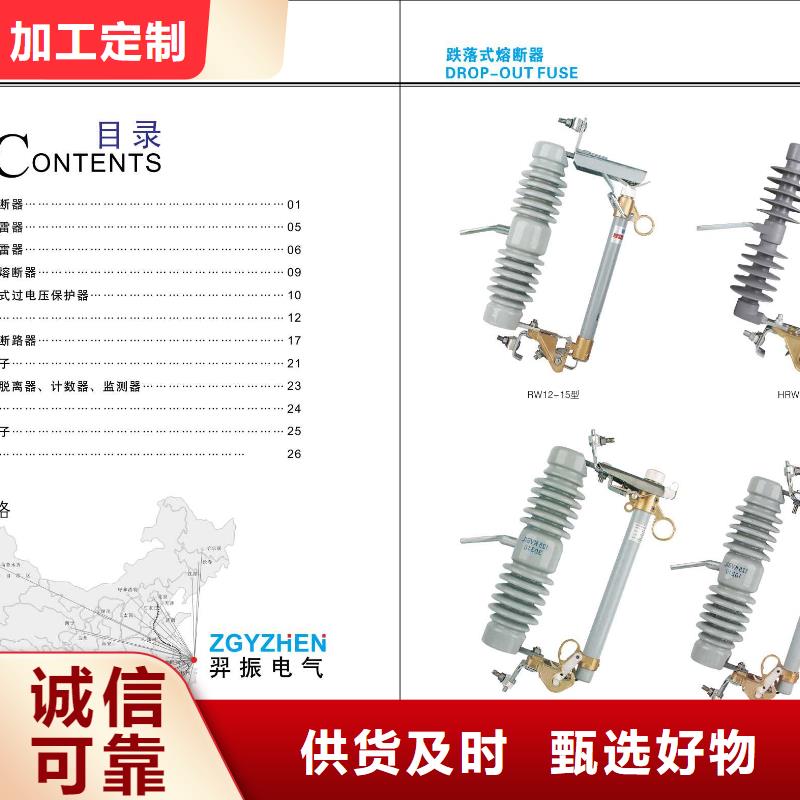 高壓隔離開關白色陶瓷絕緣子實力優品