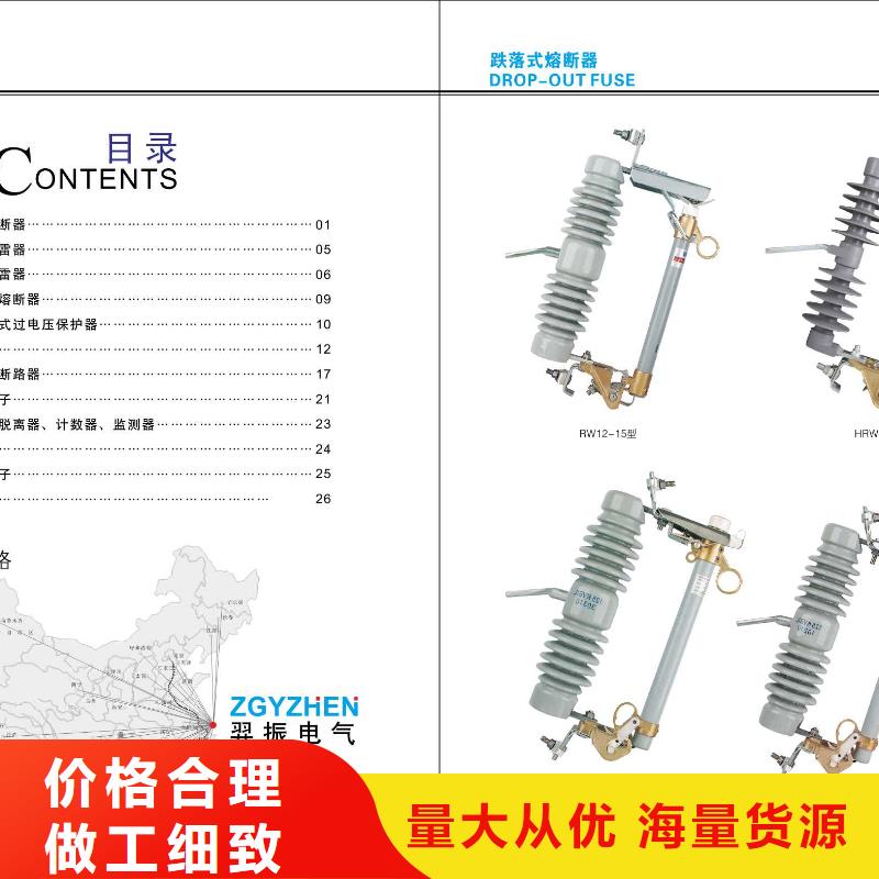 高壓隔離開關(guān)智能斷路器用的放心