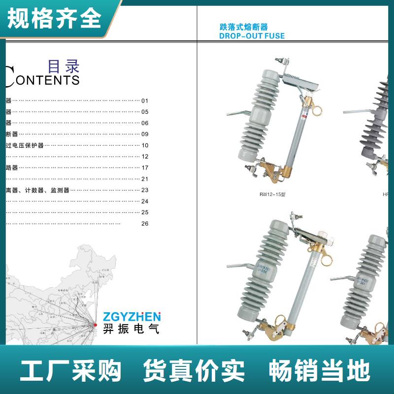 高压隔离开关-三相组合式避雷器适用范围广