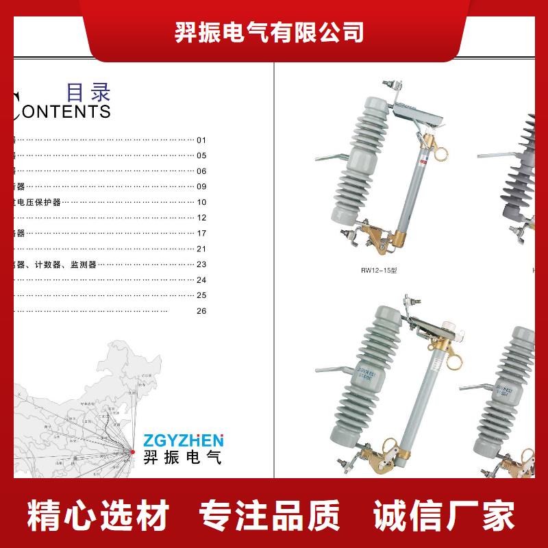 高壓隔離開關電力金具技術先進