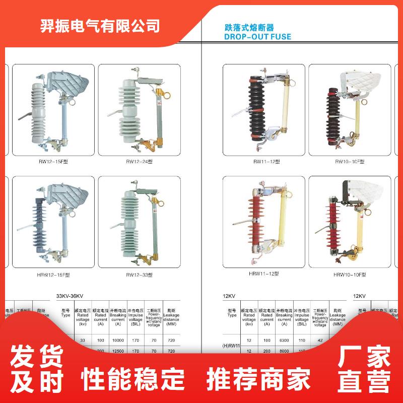 高壓隔離開關復合懸式絕緣子誠信為本