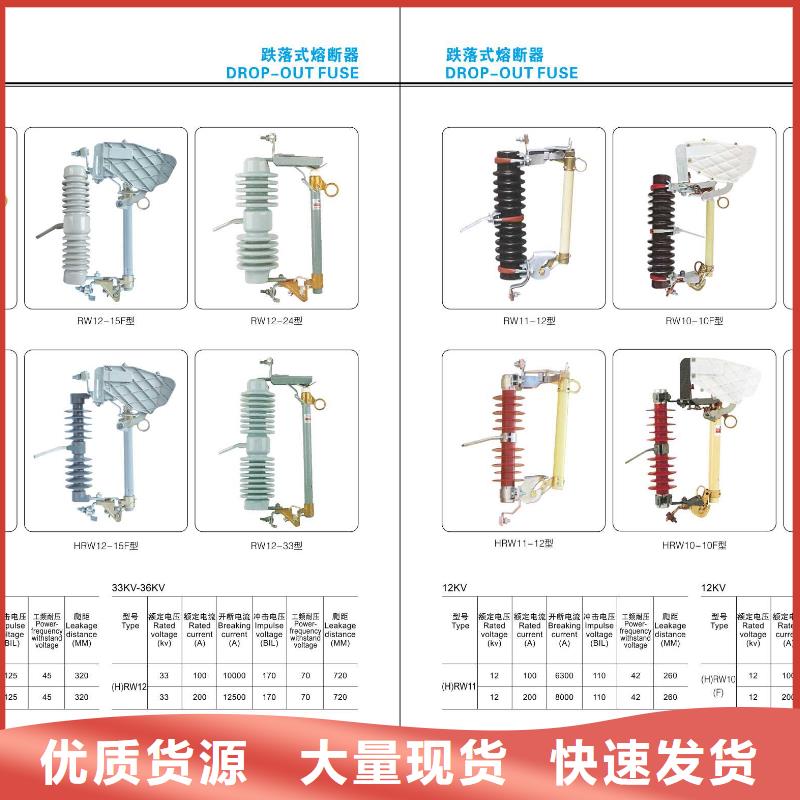 【高壓隔離開關】穿墻套管工廠直銷