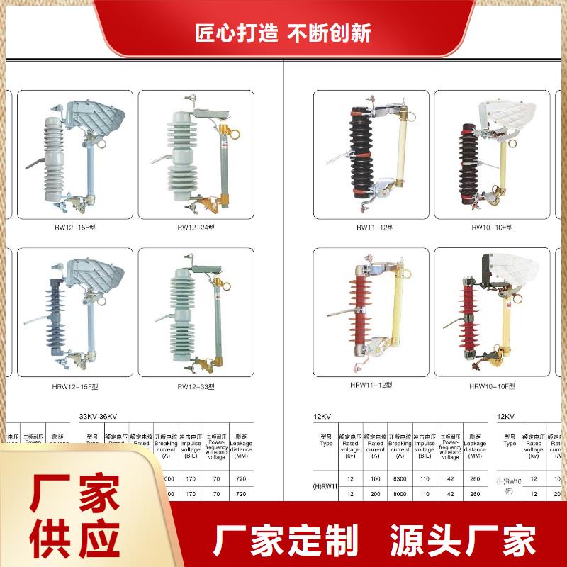 【高壓隔離開關_小型漏電斷路器聯系廠家】