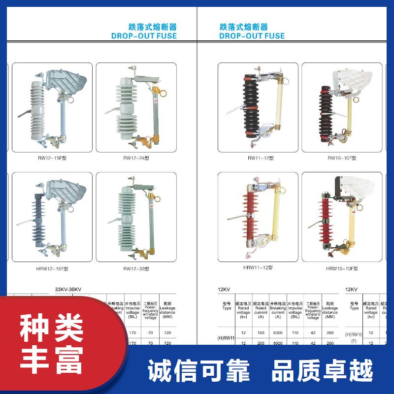 高壓隔離開關-戶外絕緣件自產自銷