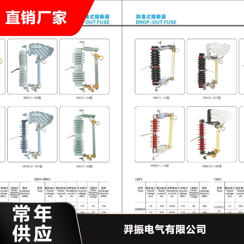 高壓隔離開關_【高壓隔離開關廠家】工程施工案例