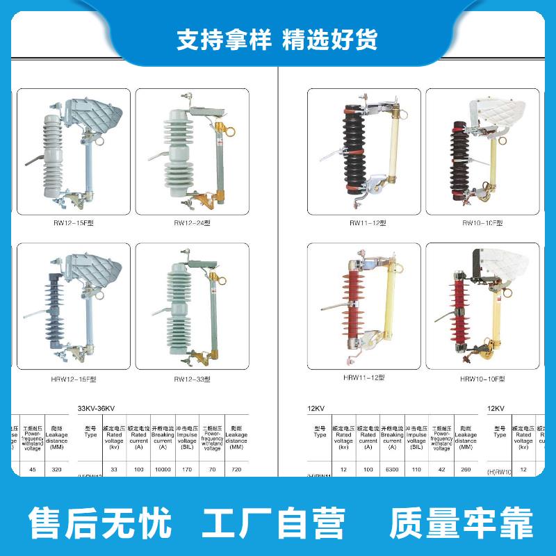 【高壓隔離開關】高壓負荷開關優質工藝