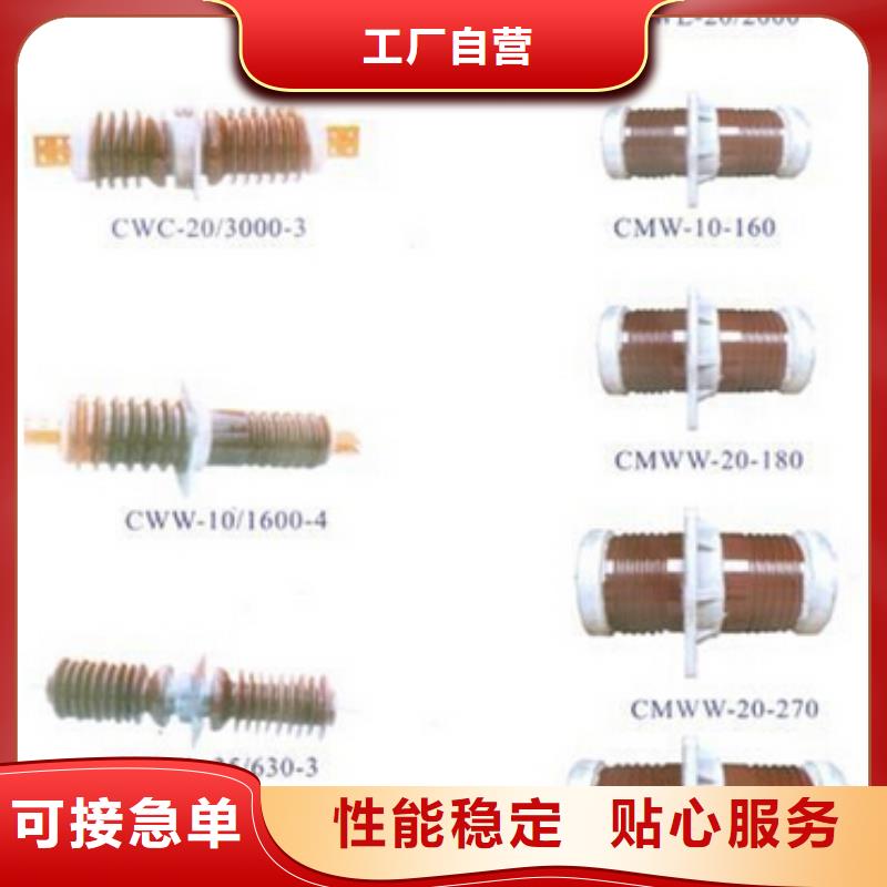 高壓隔離開關避雷器專業供貨品質管控