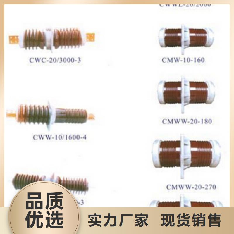 【高壓隔離開關(guān)】跌落式熔斷器一站式采購商