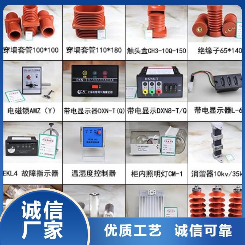 高壓隔離開關,塑殼斷路器品牌專營