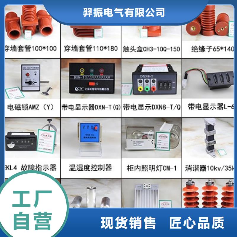 高壓隔離開關(guān)電力金具源廠定制