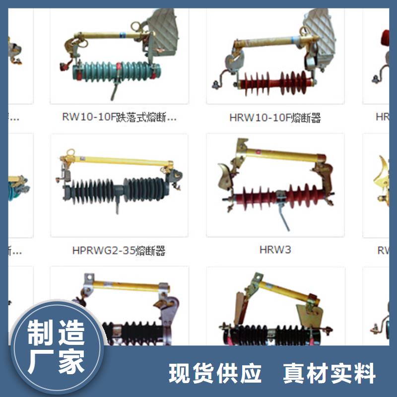 高壓隔離開關小型空開斷路器優質工藝