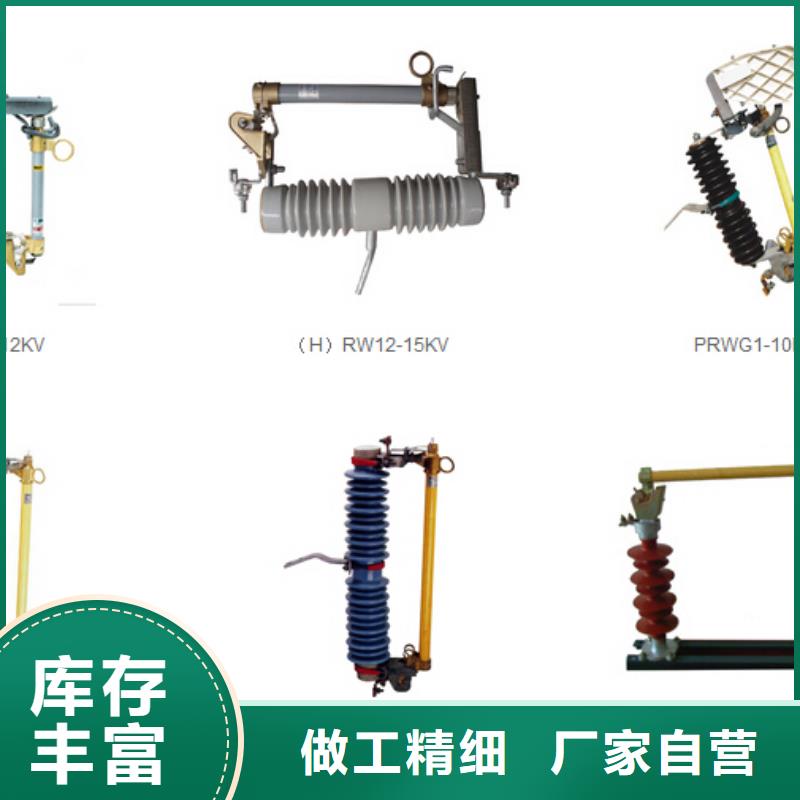 高压隔离开关,电磁式断路器种类多质量好