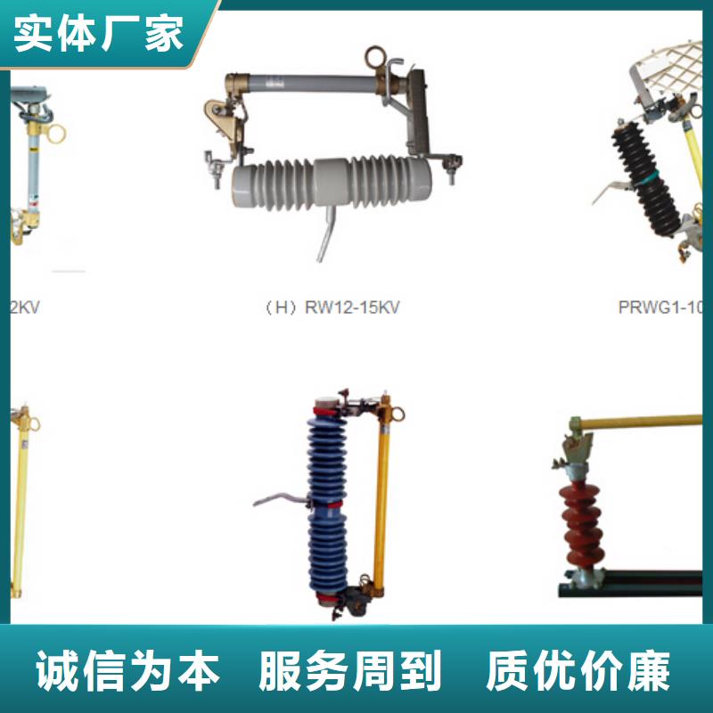 高壓隔離開關塑殼式斷路器嚴格把關質量放心