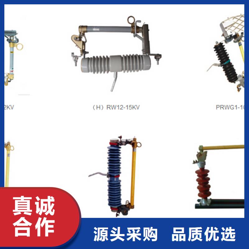 高壓隔離開關(guān)-【三相組合式避雷器】可接急單