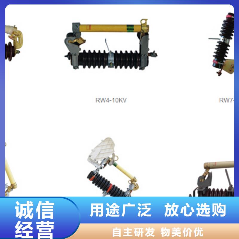 高壓隔離開關智能斷路器廠家銷售