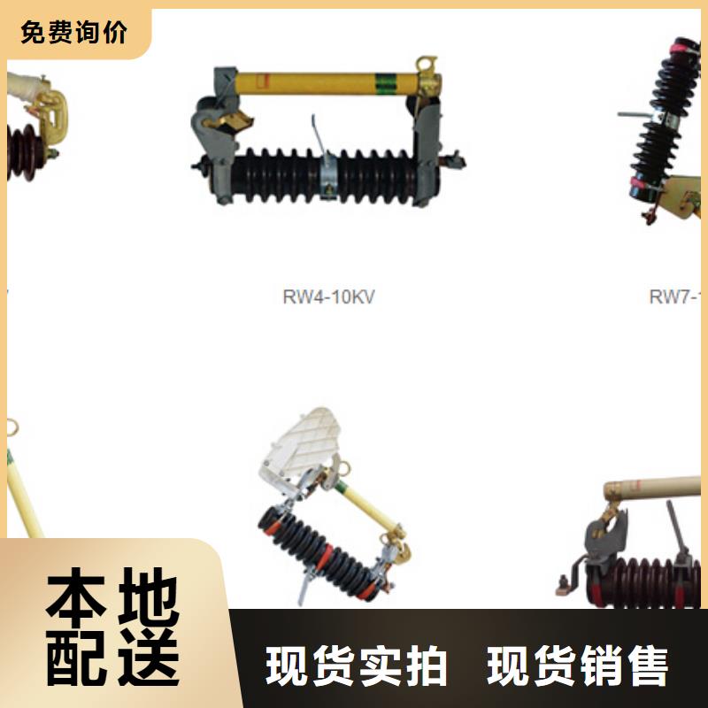 高壓隔離開關-針式復合絕緣子好貨采購