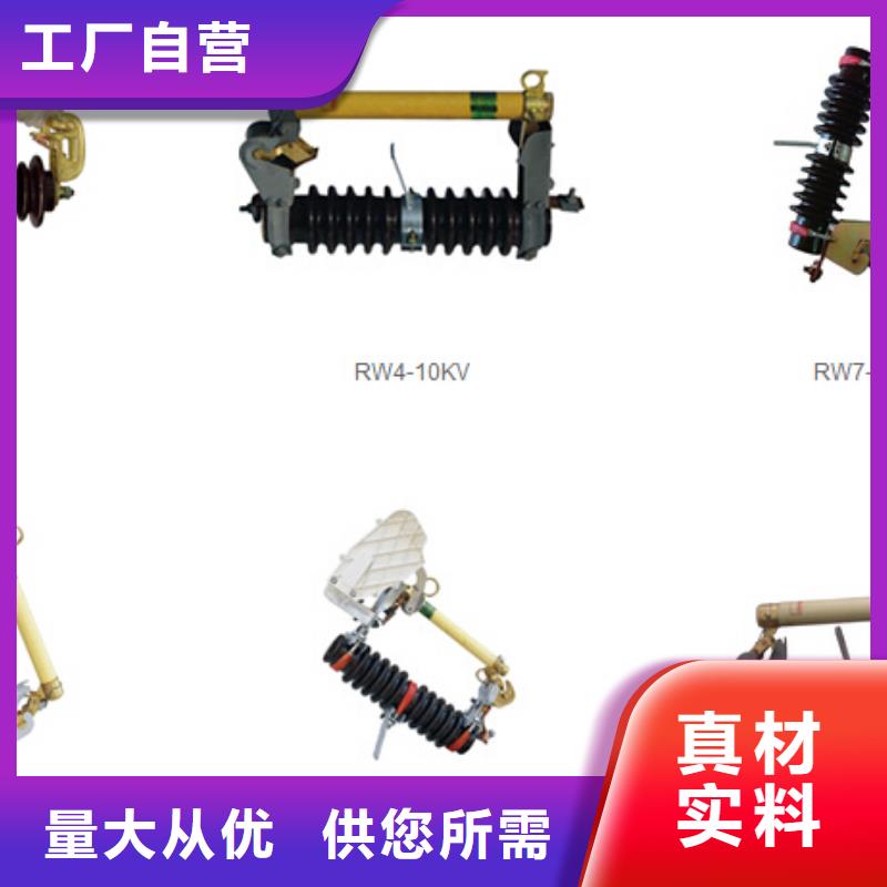 高壓隔離開關雙電源真空斷路器品質服務